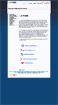 Mobile Screenshot of aletihadgroup.com